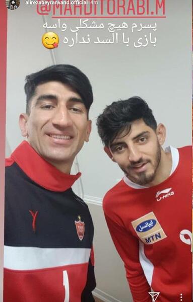 عکس مهدی ترابی و علیرضا بیرانوند