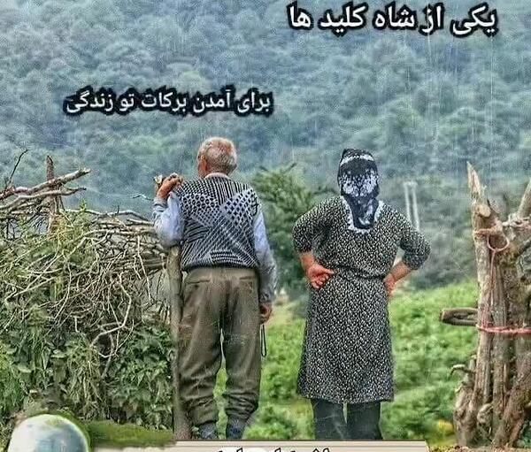 عکس نوشته برای شادی روح پدرم صلوات