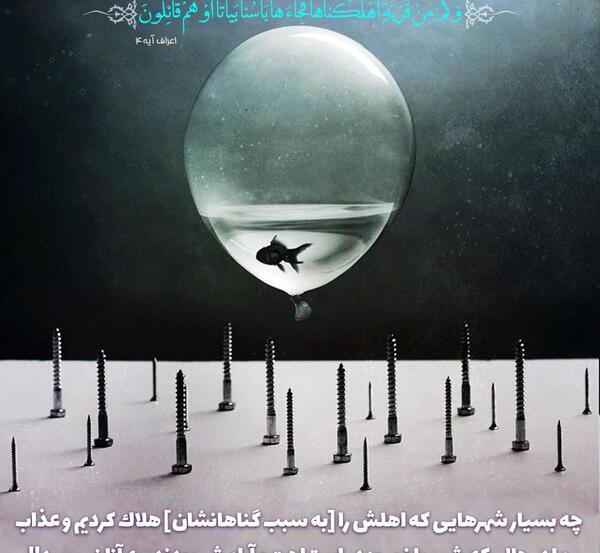 عکس نوشته زیبا گناه