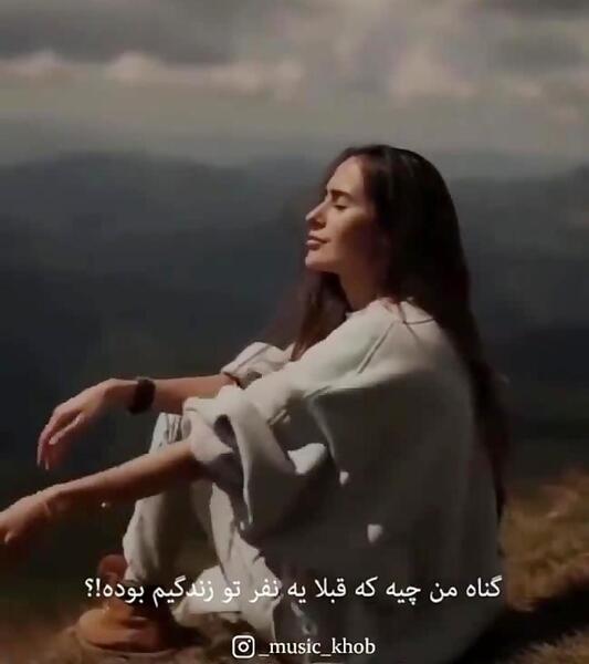عکس نوشته زیبا گناه