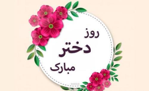 عکس نوشته تولدت مبارک دخترم کوثر