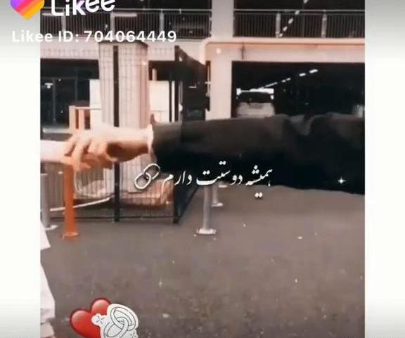 عکس نوشته دوست دارم نقطه ته قلب