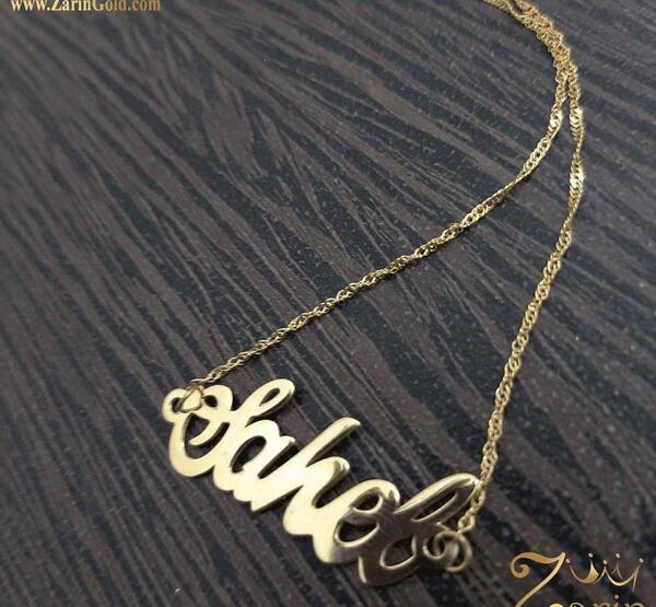 عکس نوشته انگلیسی لیلا
