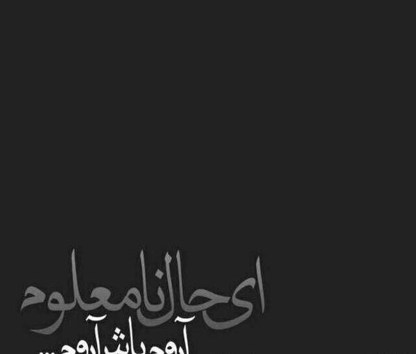 عکس نوشته های آرامش با خدا