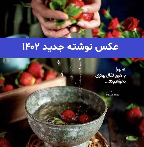 عکس نوشته های آرامش با خدا