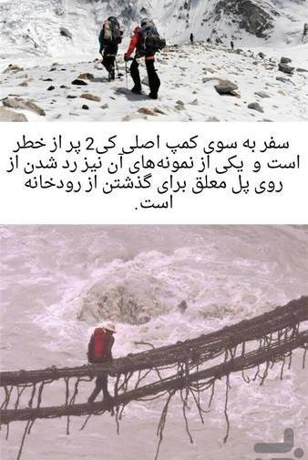 عکس نوشته شگفتی های طبیعت