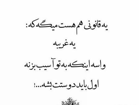 عکس نوشته تیکه دار ماه محرم