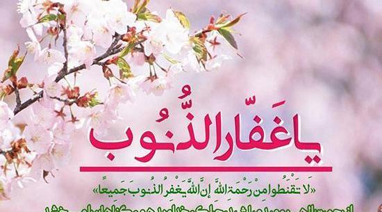 عکس پروفایل بهاری مذهبی