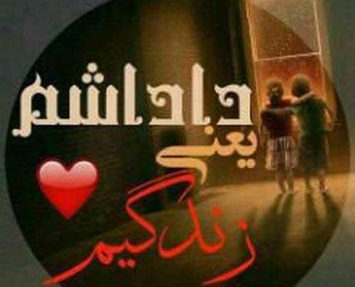 عکس نوشته برادر جدید