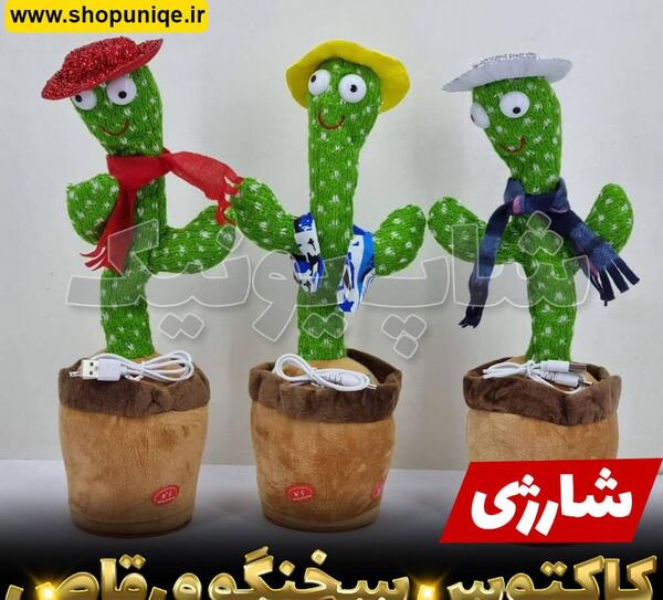 عکس کاکتوس که حرف میزنه