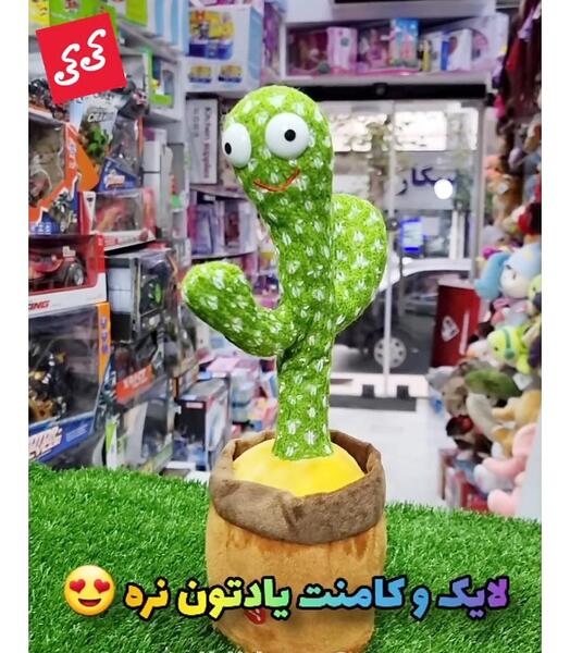 عکس کاکتوس که حرف میزنه