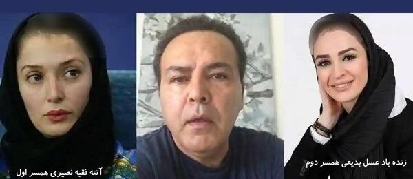 عکس فریبرز عرب نیا و همسرش