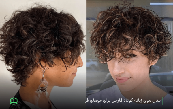 عکس مدل مو قارچی دخترانه