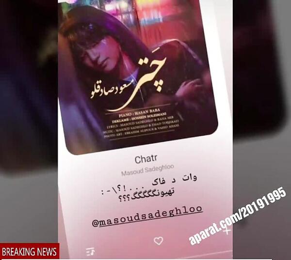 عکس تهیونگ با چتر