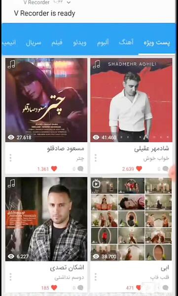 عکس تهیونگ با چتر