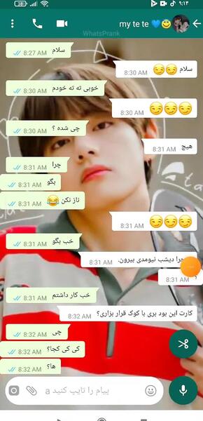 عکس تهیونگ با چتر