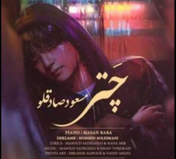 عکس تهیونگ با چتر