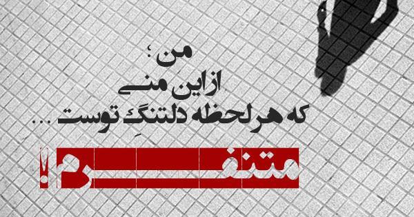 عکس نوشته های شکست عشقی پسر