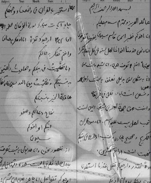 عکس نوشته حاج قاسم سلیمانی شهید شد