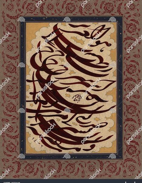 عکس رضا لره سراسیاب