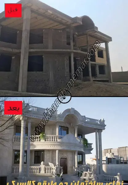 عکس ساختمان فانتزی