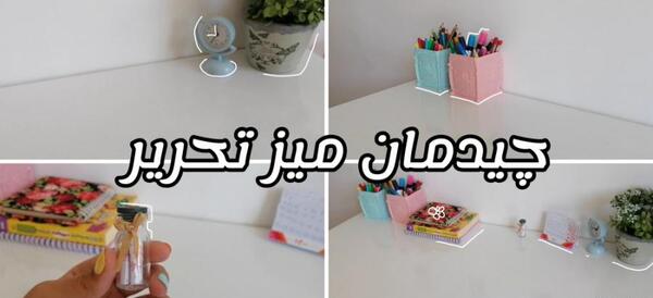 عکس ایده دیزاین میز تحریر