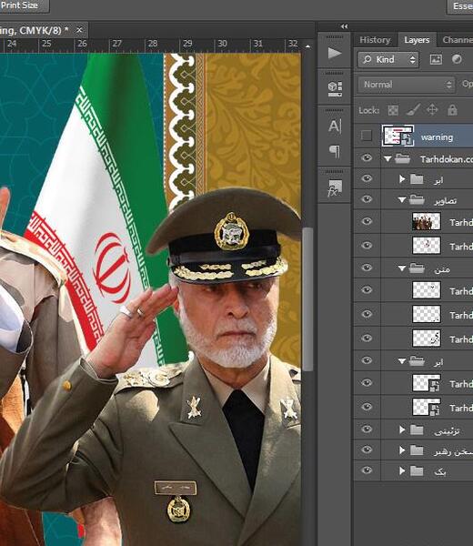 عکس از فرماندهان ارتش