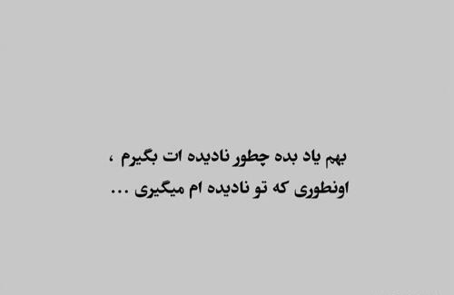 عکس نوشته سنگین خاص