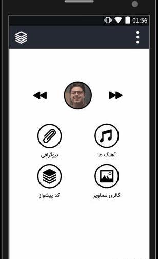 گالری عکس حجت اشرف زاده