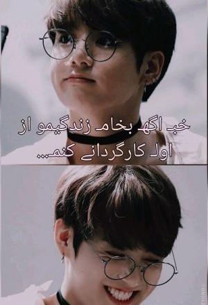 عکس نوشته های غمگین بی تی اس