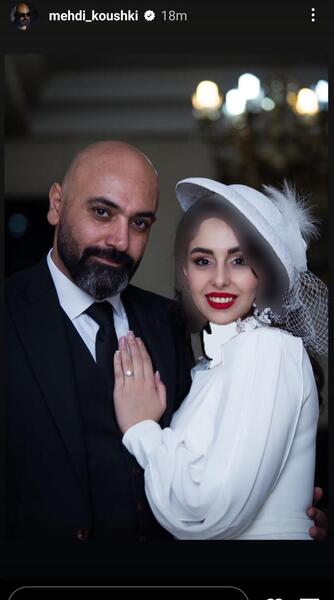 عکس ریحانه پارسا و همسر واقعی اش