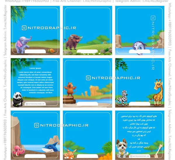 عکس پس زمینه هاپو