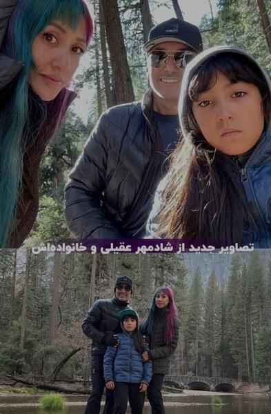عکس خانوادگی خوانندگان خارج از کشور
