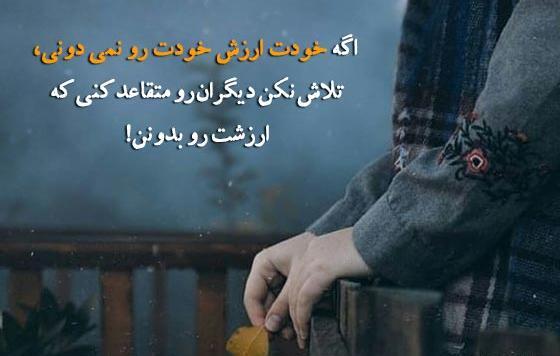 عکس استوری مفهوم دار