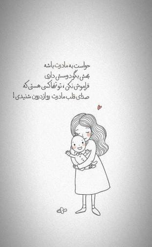 عکس استوری مفهوم دار
