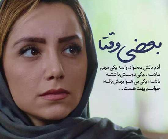 عکس نوشته غمگین در مورد آنلاین بودن