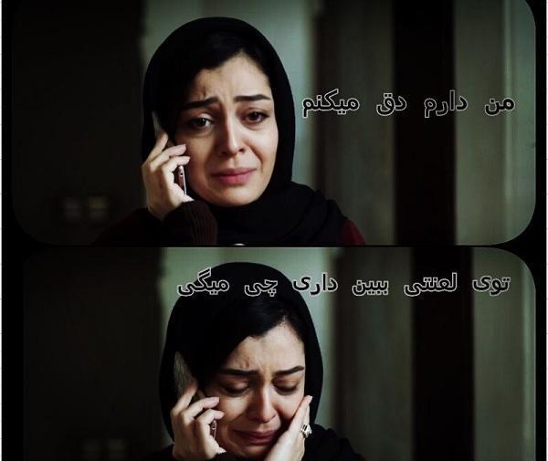 عکس ساره بیات برای پروفایل
