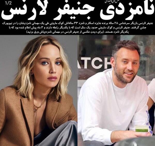 عکس کوک مارونی