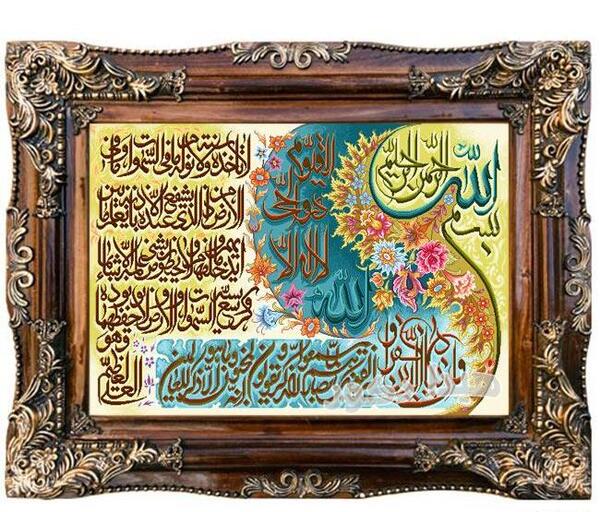 عکس زیبا از آیت الکرسی