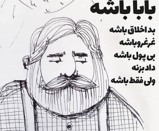 عکس پروفایل پدر و دختر فانتزی