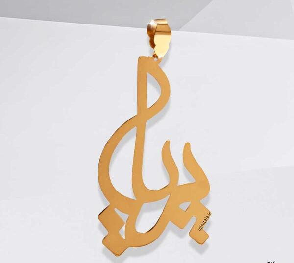 عکس نوشته تولد اسم پریا