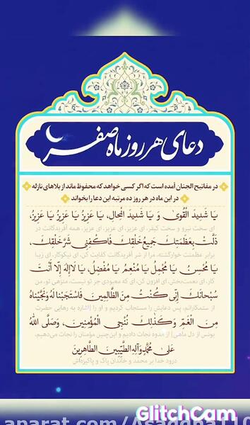 عکس نوشته غمگین ماه صفر