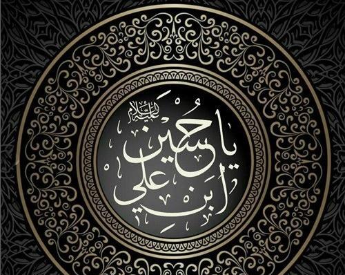 عکس نوشته غمگین ماه صفر