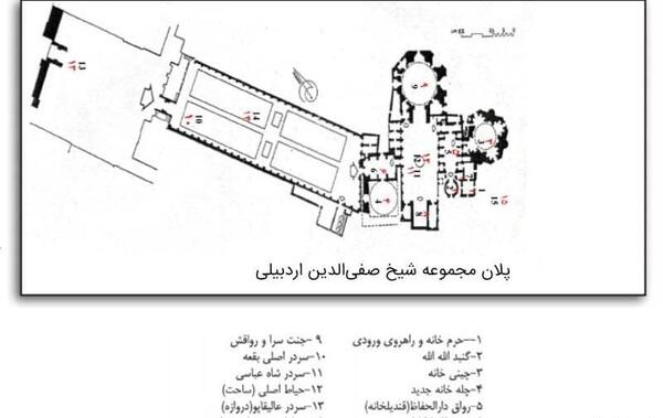 عکس نوشته صفی الله