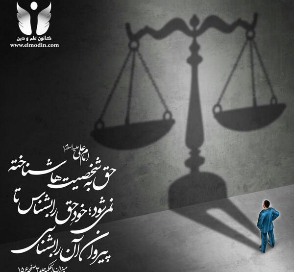 عکس نوشته صفی الله