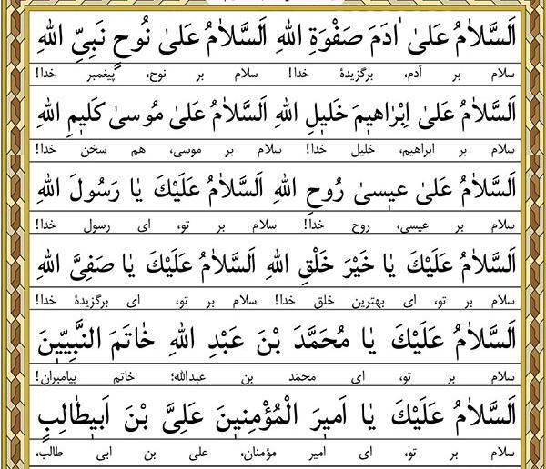 عکس نوشته صفی الله