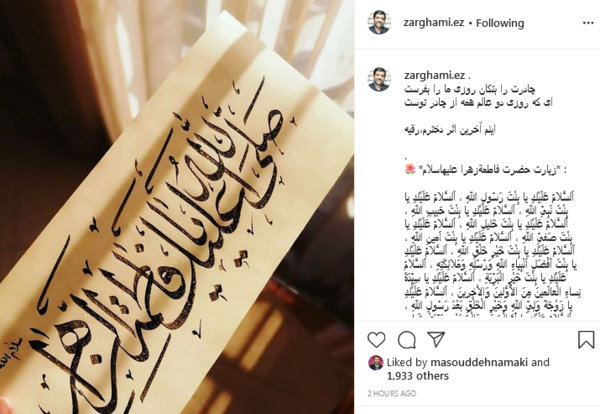 عکس نوشته صفی الله