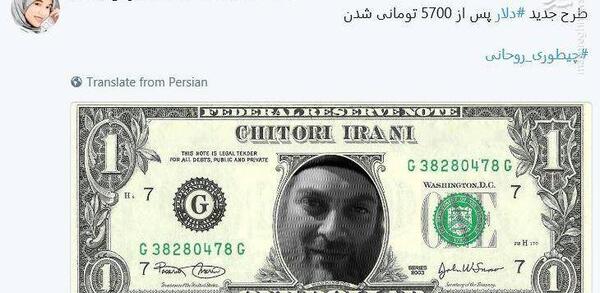 عکس دلار طرح جدید
