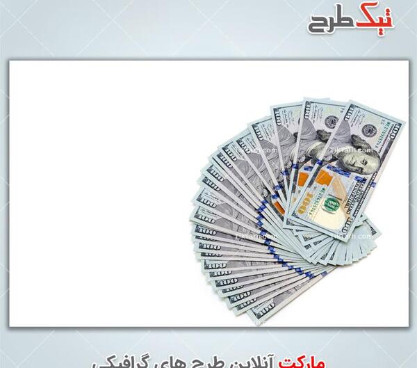 عکس دلار طرح جدید