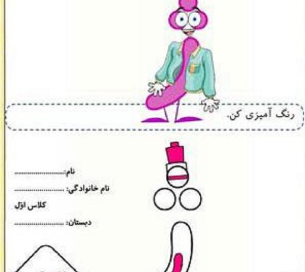 عکس نقاشی فانتزی ژ